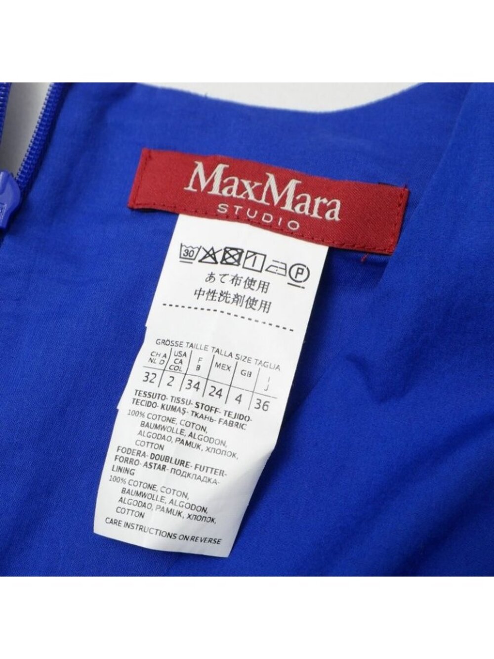 Max Mara Studio Dress 36 Belted Fu - Picture 6 of 7